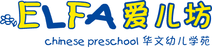 ELFA Chinese Preschool